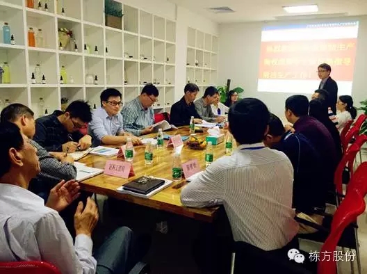 棟方股份順利通過廣東省清潔生產審核驗收