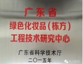 棟方股份平臺建設項目捷報頻傳