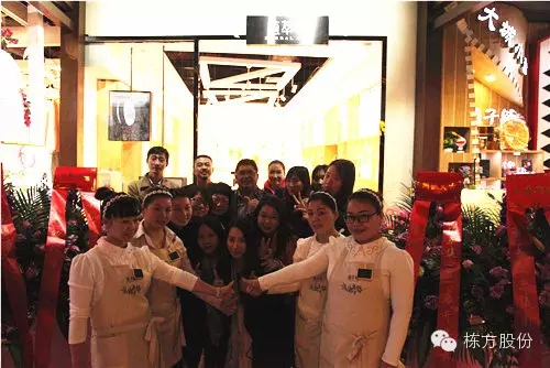 植萃集第一家單品牌專賣店在“時尚天河”隆重開業！