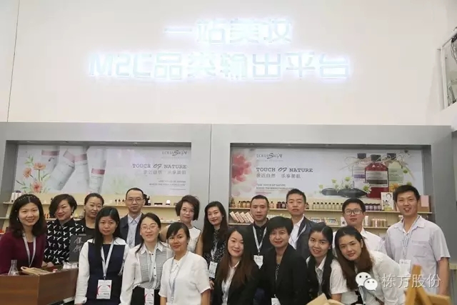 創新智造未來▏棟方股份上海美博會再次華麗綻放！