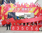 快樂工作，健康生活丨棟方股份14周年廠慶暨第13屆企業文化節隆重舉行