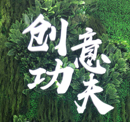 美妝智造“藝術家”棟方股份第23屆中國美容博覽會圓滿收官！